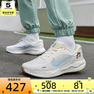 NIKE耐克女子JOURNEY RUN潮流运动健身跑步鞋IW2340-071