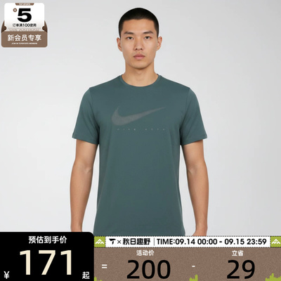 NIKE耐克男子大LOGO上衣运动跑步健身圆领短袖T恤IF2146-382