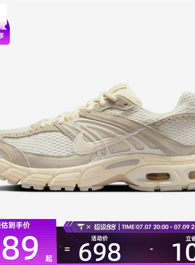 NIKE耐克女子AIR MAX MOTO 2KSE网面老爹鞋运动休闲鞋IO4862-100