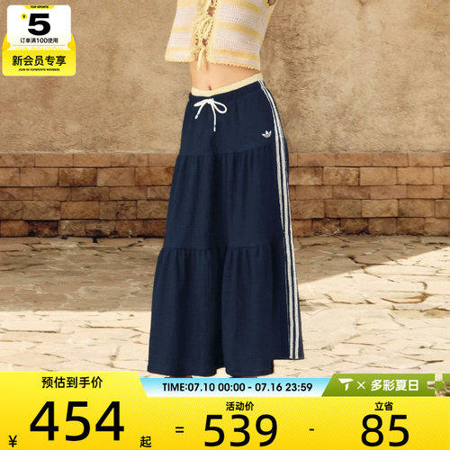 adidas阿迪达斯三叶草女子RESORT度假风运动休闲半身裙KX0728