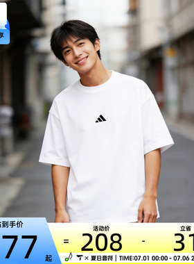 adidas阿迪达斯男子M FI SL T运动休闲短袖T恤JC5339