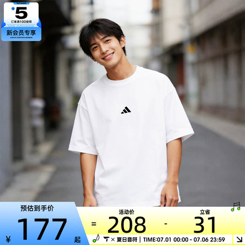 adidas阿迪达斯男子M FI SL T运动休闲短袖T恤JC5339