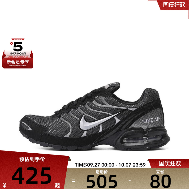 NIKE耐克2024男子AIRMA
