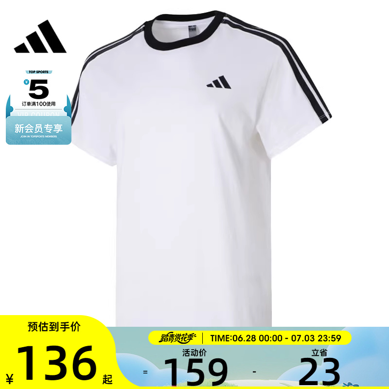 adidas阿迪达斯女子DANCE TEE1运动休闲短袖T恤JY7613