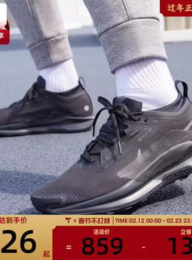 NIKE耐克男子PEGASUS TRAIL 5 GTX运动训练跑步鞋FQ0908-002