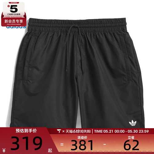 adidas阿迪达斯三叶草男子运动休闲短裤JC7658