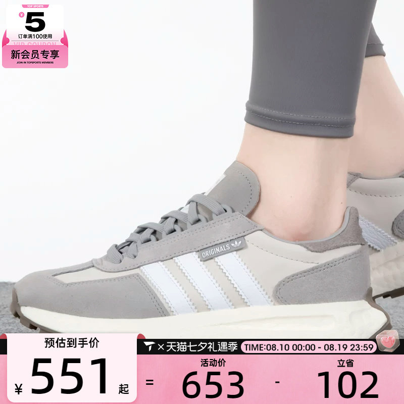 originals男女休闲鞋阿迪达斯