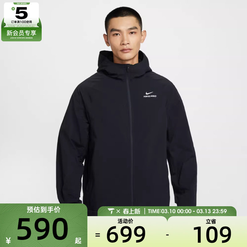 NIKE耐克男子户外运动训练梭织连帽夹克外套HV3798-010