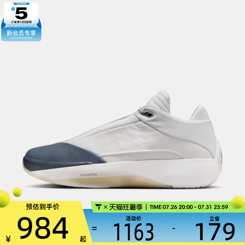NIKE耐克男子Air Jordan 40 PF运动训练篮球鞋HM9932-001