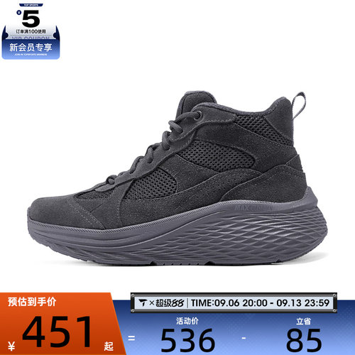 SKECHERS斯凯奇女子MAX CUSHIONINGOTG运动休闲鞋144370-CHAR