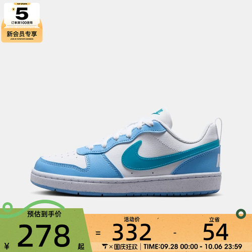NIKE耐克大童COURT BOROUGH酷菠萝运动板鞋休闲鞋IV5820-100