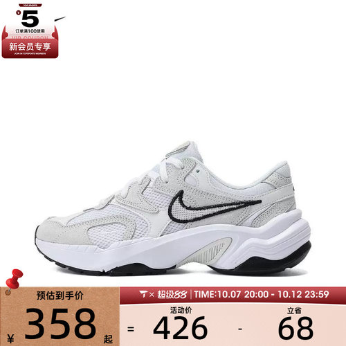 NIKE耐克女子W NIKE AL8板鞋/运动休闲鞋FJ3794-102