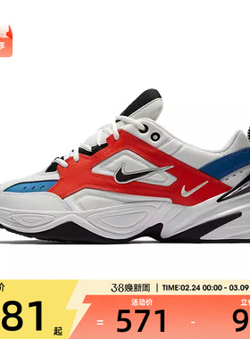 NIKE耐克男子NIKE M2K TEKNO运动休闲鞋AV4789-100