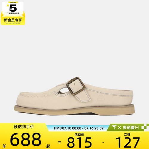 Timberland添柏岚女子CLOG SHOE运动休闲鞋A5MT9-ER3