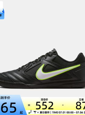 NIKE耐克男子GATO低帮舒适百搭运动休闲鞋HQ6019-005