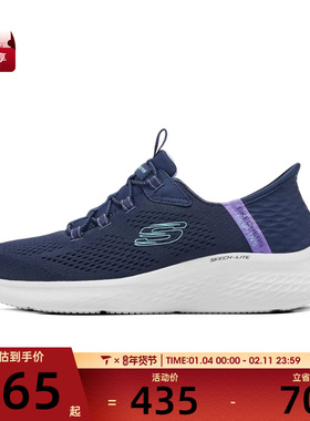 SKECHERS斯凯奇女子SKECH-LITE PRO运动休闲鞋150017-NVMT