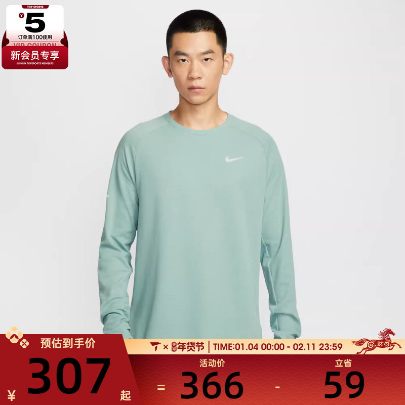 NIKE耐克男子运动训练跑步休闲圆领长袖T恤HV2706-017,运动服/休闲服装,运动T恤,淘宝优惠券,粉丝福利购,淘宝优惠卷