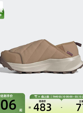 adidas阿迪达斯男女TERREX SLIP ON COLD.RDY户外运动鞋JR5302