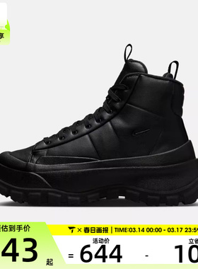 NIKE耐克女子W NIKE BLAZER ROAM MID运动板鞋/复刻鞋FQ9065-002