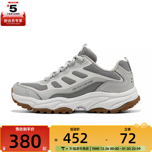 SKECHERS斯凯奇女子OUTDOOR户外运动休闲鞋 GRY 180361