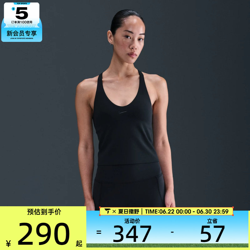 NIKE耐克女子运动训练健身跑步无袖背心IF0951-010