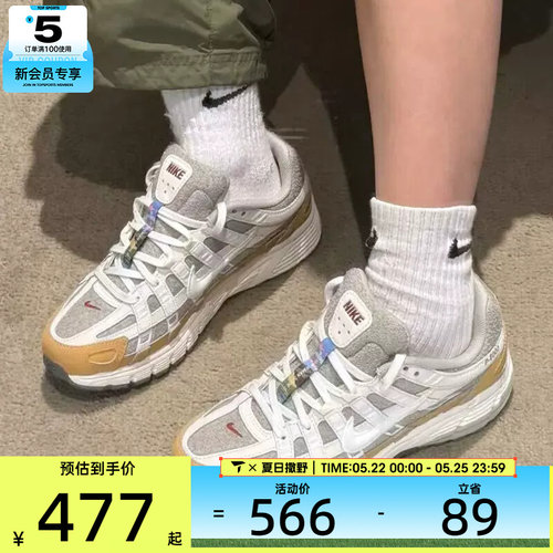 马年系列丨NIKE耐克男子P-6000复古运动舒适休闲跑步鞋IQ1120-311