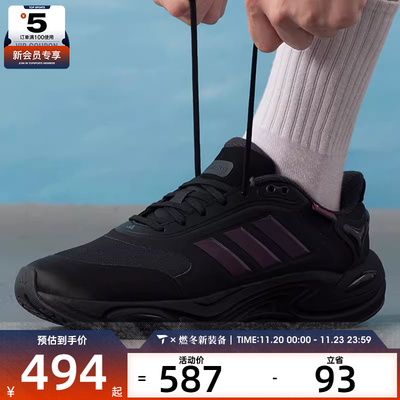 adidas阿迪达斯男女CLIMAWARM暖风运动训练缓震跑步鞋JQ4091