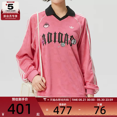 adidas阿迪达斯三叶草女子舒适长袖T恤运动休闲POLO衫KY2021
