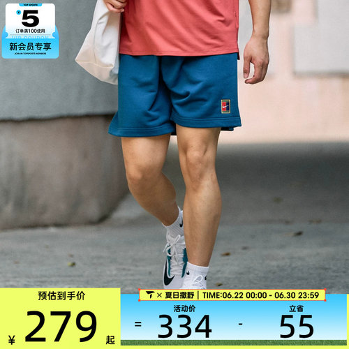 NIKE耐克男子AS M NKCT DF HRTGE FLC运动休闲短裤HM6769-415