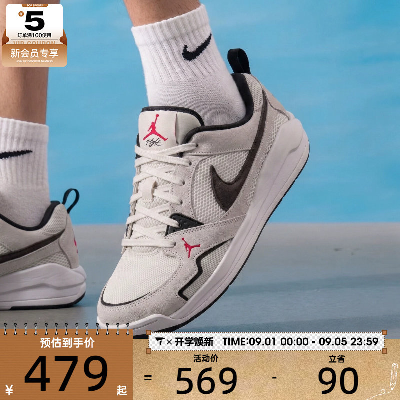 滔搏丨NIKE耐克男子JORDAN低帮时尚缓震运动训练篮球鞋HJ6777-008图片