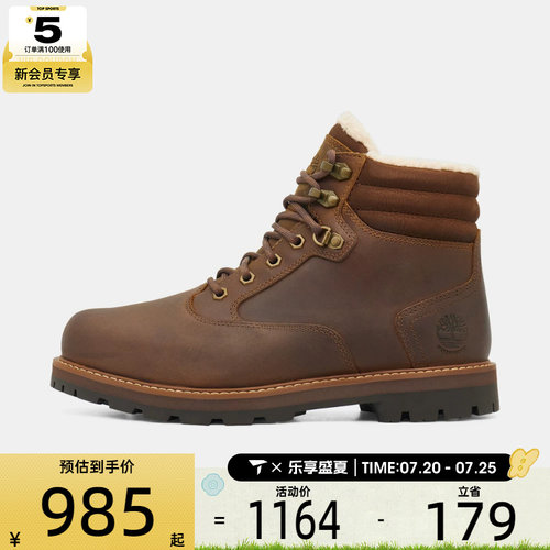 Timberland添柏岚男子WARM WATERPROOF运动休闲鞋A6CFX-EM4