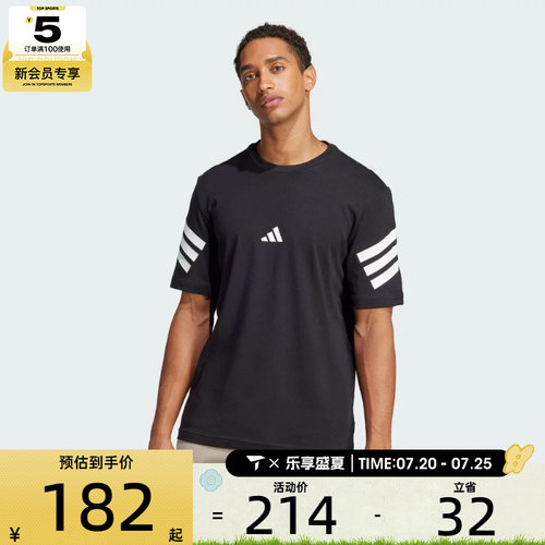 adidas阿迪达斯男子M FI 3S REG T运动休闲短袖T恤JD4877