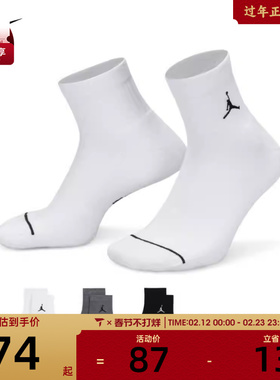 耐克男女ED CUSH POLY ANKLE 3PR 144休闲袜子DX9655-911