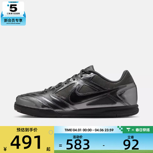 NIKE耐克男子GATO 复古足球薄底鞋 IB3566 002 LV8运动鞋