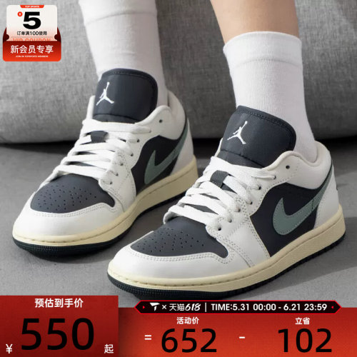 NIKE耐克女子AIR JORDAN 1黑绿低帮复古板鞋运动篮球鞋DC0774-001