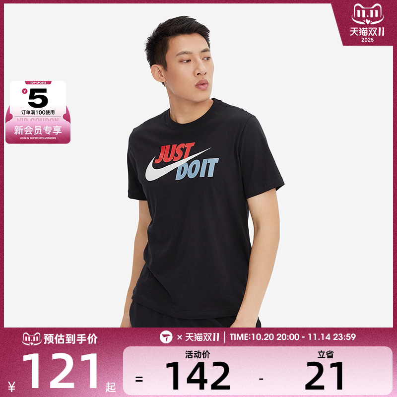 nike耐克男子圆领短袖T恤