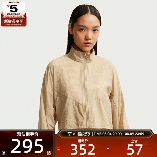NIKE耐克女子运动健身夹克外套IF0588-248