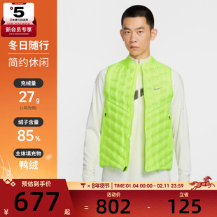 NIKE耐克男子跑步运动训练羽绒服马甲背心FB7543-702
