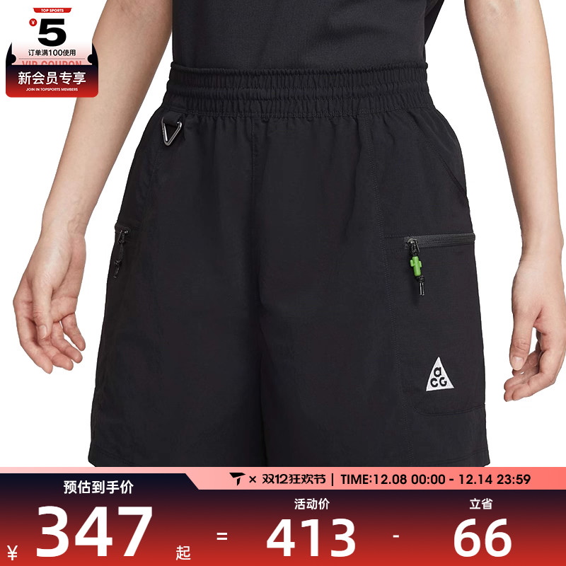NIKE耐克女子ACG DEATH BLOOM SHORT运动休闲短裤HV6388-010