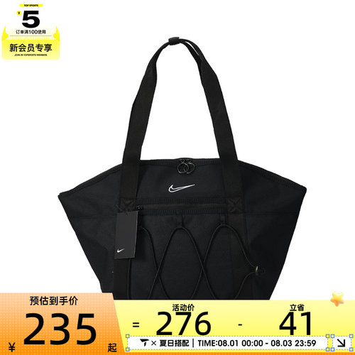 NIKE耐克女子W NK ONE TOTE运动休闲单肩包CV0063-010