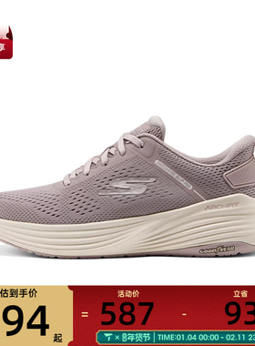 SKECHERS斯凯奇女子GO WALK STABILITY运动休闲鞋125961-MVE