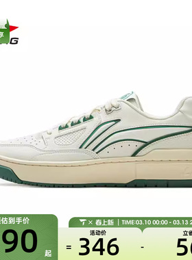 LI-NING李宁男女新秀运动训练篮球鞋ABCV007-4