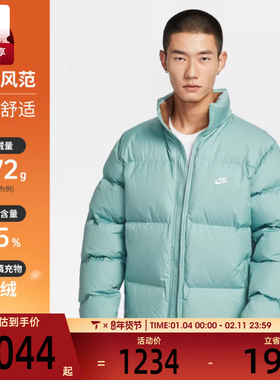 NIKE耐克男子运动休闲保暖立领羽绒服外套IB2976-017