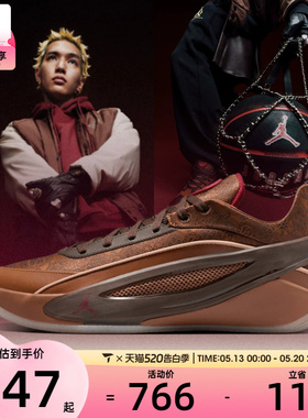 马年系列丨NIKE耐克男子JORDAN LUKA 5运动训练篮球鞋IQ0567-201