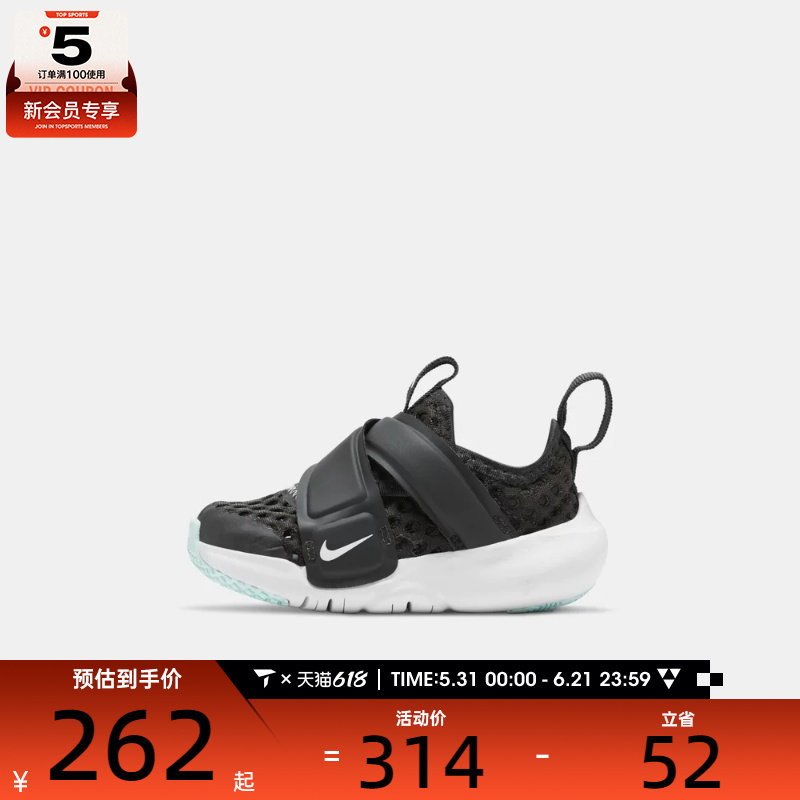Nike耐克小童魔术贴一脚蹬运动休闲舒适休闲鞋DC9367-001