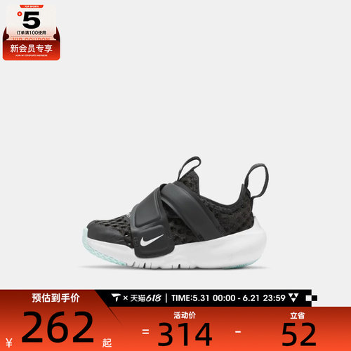 Nike耐克小童魔术贴一脚蹬运动休闲舒适休闲鞋DC9367-001