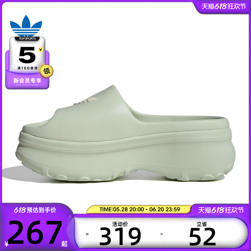 adidas阿迪达斯三叶草男女STAN SLIDE运动休闲拖鞋JH7467