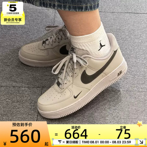 滔搏丨NIKE耐克男子AF1 '07空军一号板鞋运动休闲鞋IV5732-002