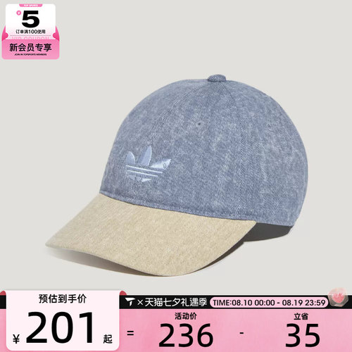adidas阿迪达斯三叶草男女DENIM CB CAP运动休闲帽子LD6390