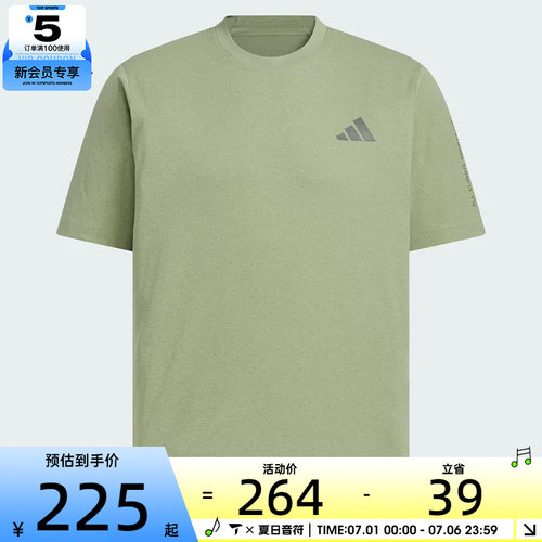 adidas阿迪达斯男子TH COOL SS TEE运动休闲短袖T恤KB5160